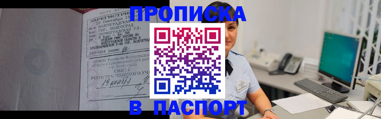 найти адрес прописки в Твери