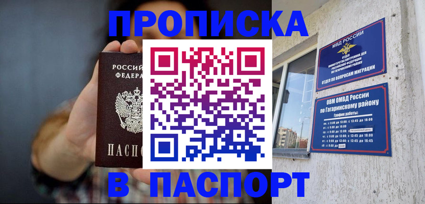 регистрация для дет. сада в Твери