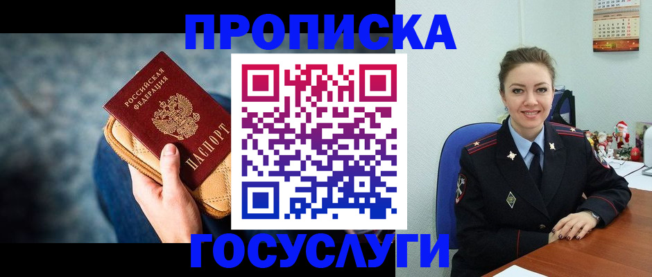 регистрация для школы в Твери