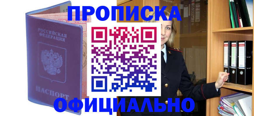 регистрация для школы в Твери