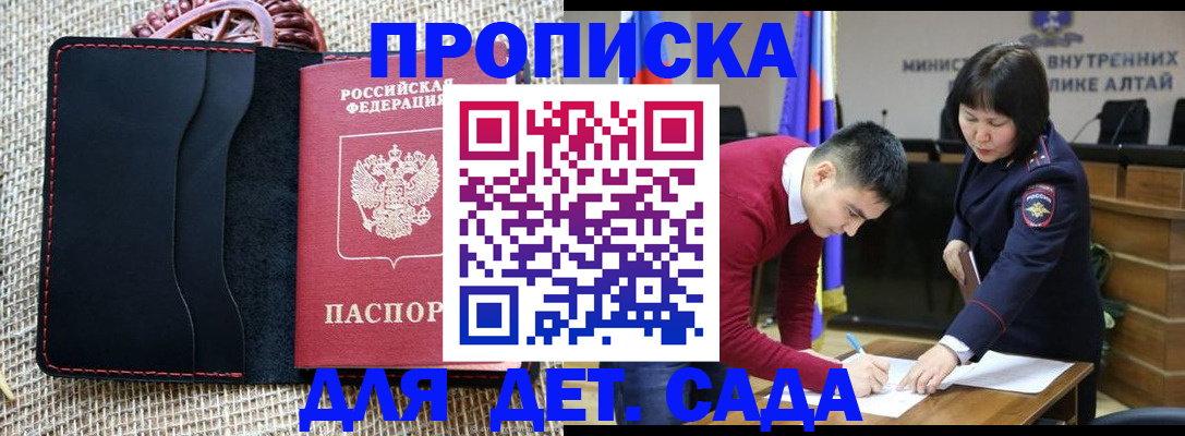 временная регистрация в Твери