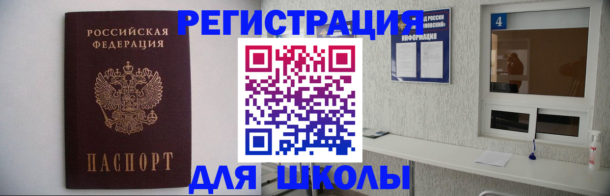 прописка иностранных граждан в Твери